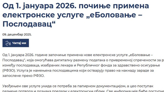 Poslodavci i eBolovanje